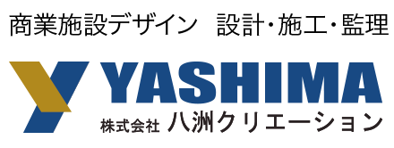 株式会社八洲クリエーション　｜　商業施設デザイン　設計施工